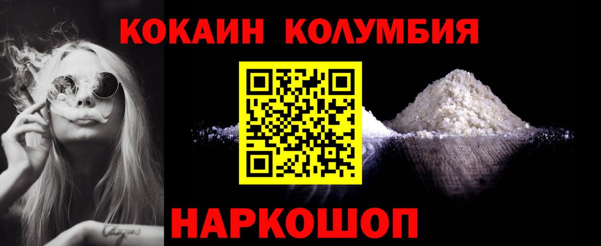 Cocaine VHQ Воркута