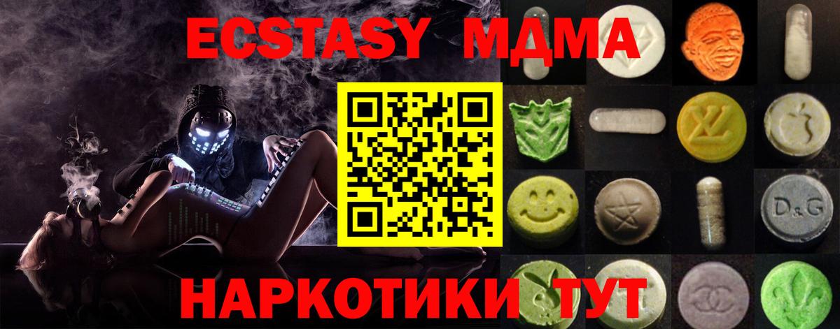 Экстази Cube Воркута