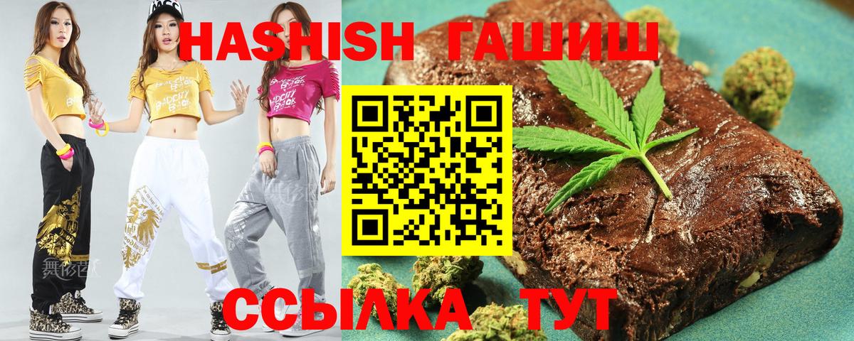 Гашиш Ice-O-Lator Воркута
