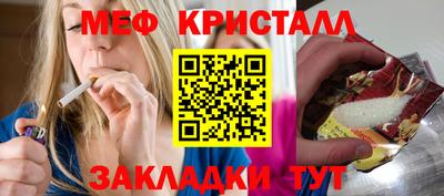 герыч Мариинск