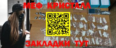 герыч Мариинск
