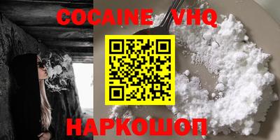 герыч Мариинск