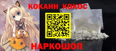 тгк Малгобек