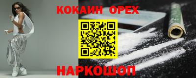тгк Малгобек