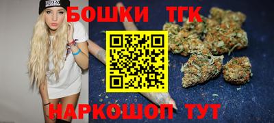 тгк Малгобек