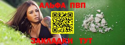 герыч Мариинск