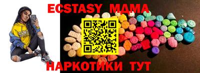 герыч Мариинск
