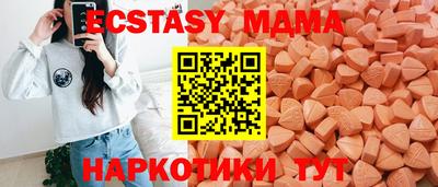тгк Малгобек