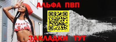 герыч Мариинск