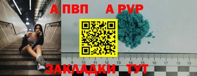 a pvp Малоярославец