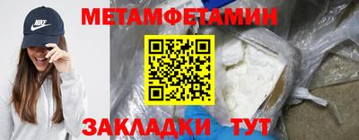герыч Мариинск