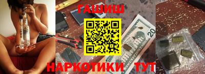 тгк Малгобек