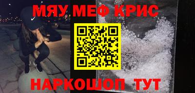 герыч Мариинск