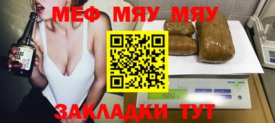 герыч Мариинск