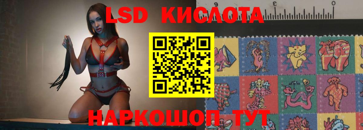 Лсд 25 экстази ecstasy Воркута