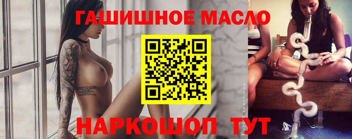 Дистиллят ТГК жижа Воркута