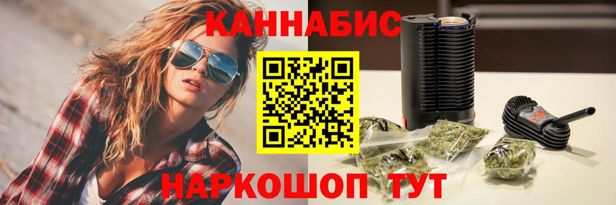 Конопля ГИДРОПОН  Каннабис конопля  Воркута  Вход с VPN 